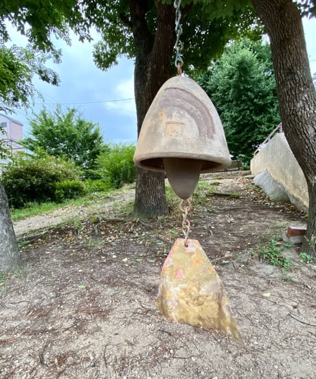 Bell