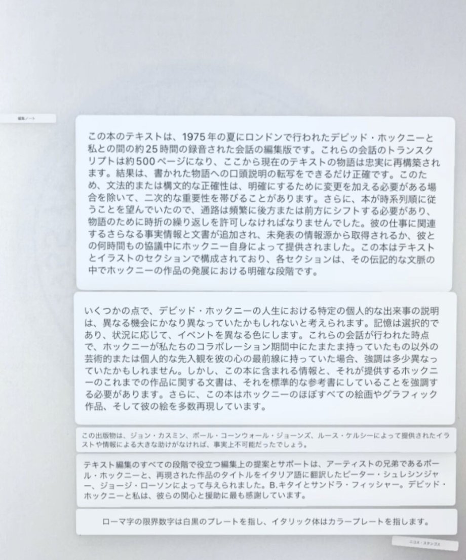 6438b4666f1dc9002b7f75d6