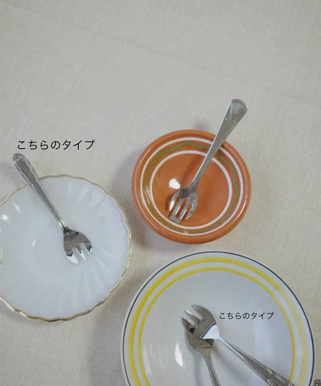 Cutlery🦪