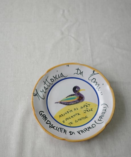 Dinner Plate