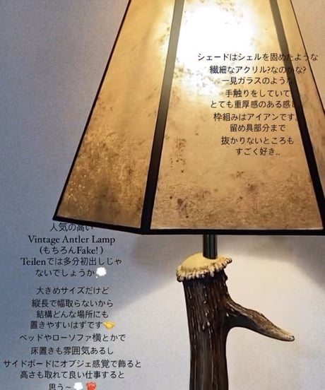 Table Lamp