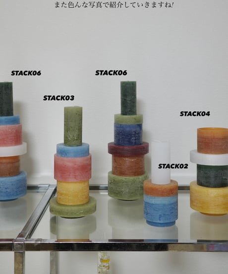 CANDL STACK 02   Brown