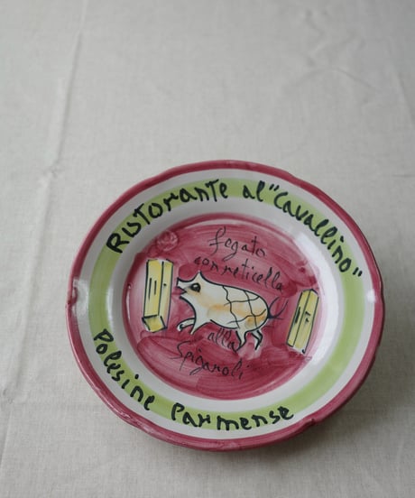 Dinner Plate