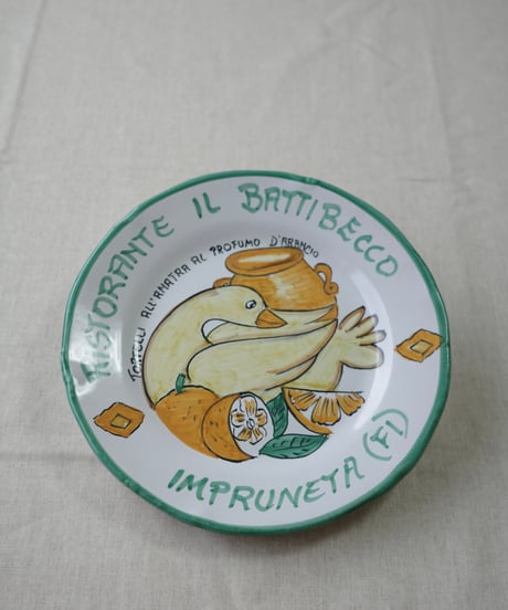 Dinner Plate