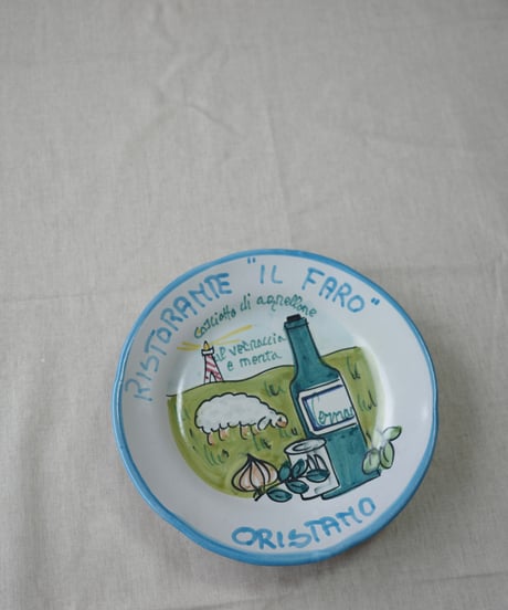 Dinner Plate