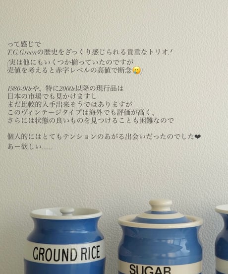 Canister