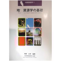 夢を育む知のミュージアム　世界の図書館 夢を育む知のミュージアム『世界の図書館』 | 塚原正彦, 柳鍾珌