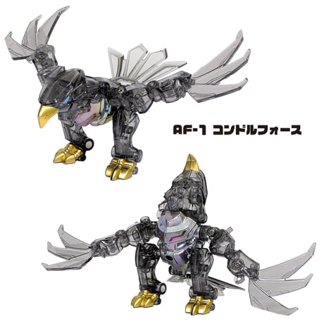 【限定商品】 鋼獣合体アニマルフォース