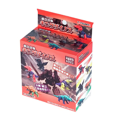 組立合体キングダイノス