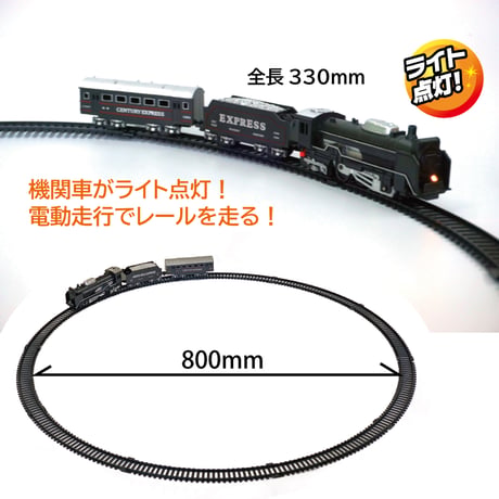 クラシックトレイン 雅