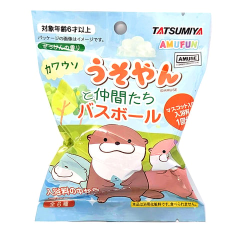 カワウソうそやんと仲間たち バスボール