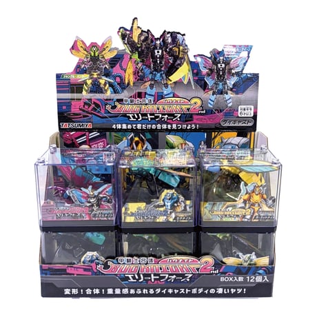 【限定商品】 甲騎士合体バグナイト2nd エリートフォース