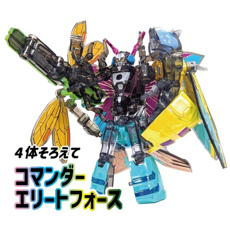 【限定商品】 甲騎士合体バグナイト2nd エリートフォース