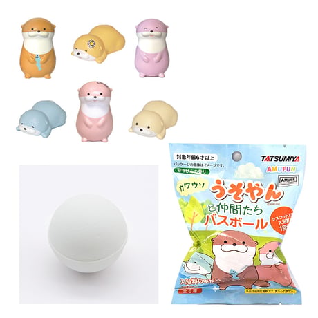 カワウソうそやんと仲間たち バスボール（12個入BOX）