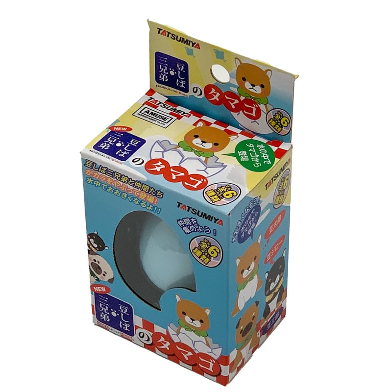 tamago様 3 NEW 豆しば三兄弟のタマゴ（1個売り） | TATSUMIYA ONLINE SHOP