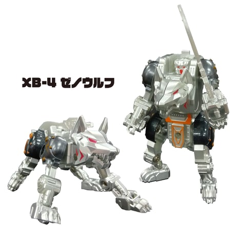 【限定商品】 異能獣装ゼノビースト