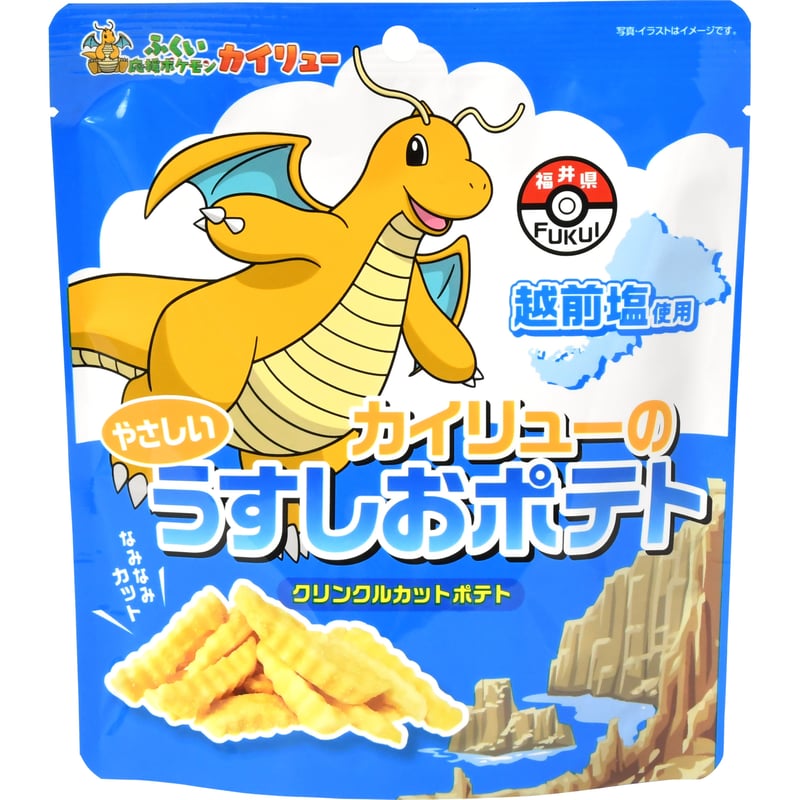カイリューのやさしいうすしおポテト 50g | echana's STORE