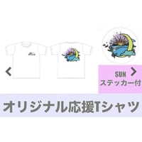 ぴろたん応援Tee