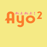 ネパールカレー　　　　　　　　自家焙煎コーヒーの専門店　　　　　　　　　　　Ayo2(あよあよ！)