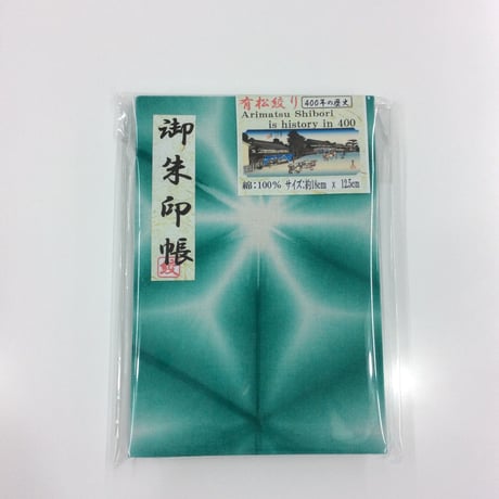 有松・鳴海絞会館