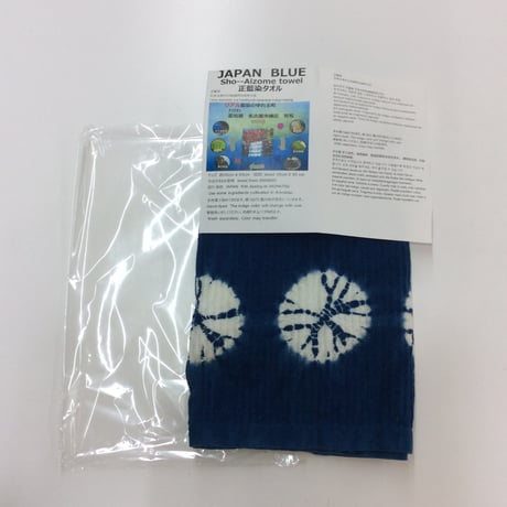 有松・鳴海絞会館