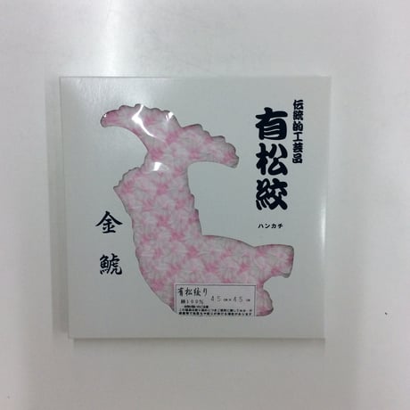 有松・鳴海絞会館