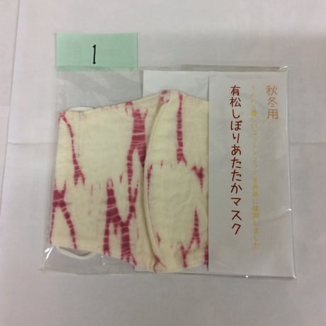 ♥専用♥新品 未使用 有松絞り 有松鳴海絞り ピンク 絞り トールサイズ 有松鳴海絞り 浴衣 ピンクの可憐なお花