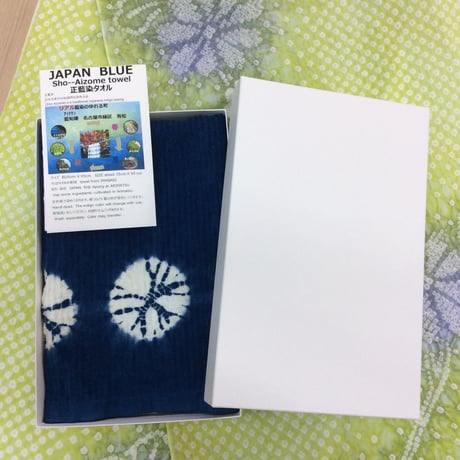 有松・鳴海絞会館