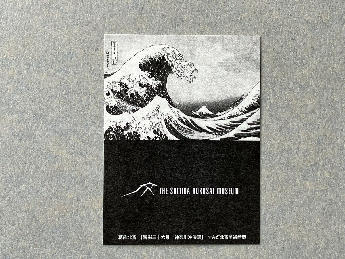☆黒川富士雄☆「芥子図」日本画 SM 印共シール 未使用額！ ☆黒川
