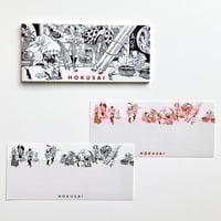 一筆箋　『絵本庭訓往来』