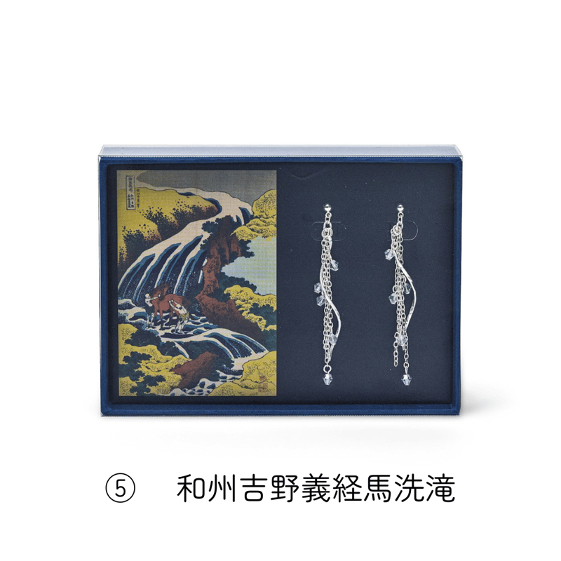 すみだ北斎美術館×フェリシモ「ミュージアム部」 葛飾北斎「諸国瀧廻り