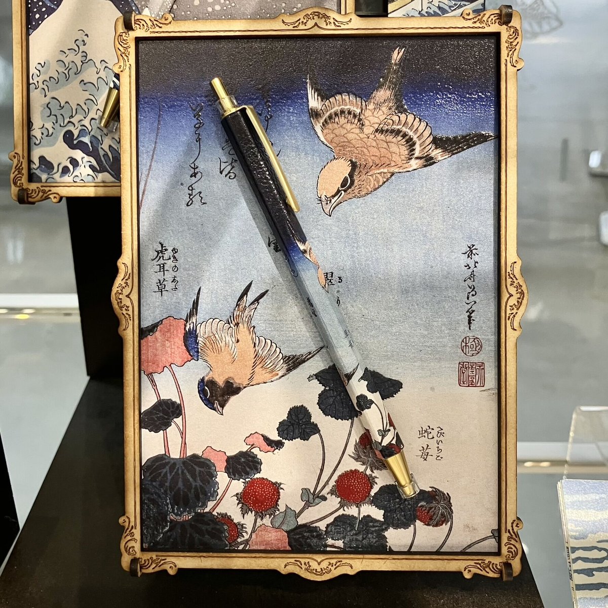 アートペン 葛飾北斎 「鵙 翠雀 虎耳草 蛇苺 （もず るり ゆきのした