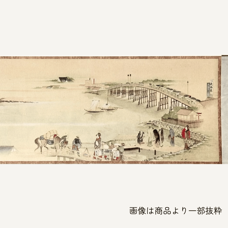 すみだ北斎美術館オリジナル＞葛飾北斎「隅田川両岸景色図巻