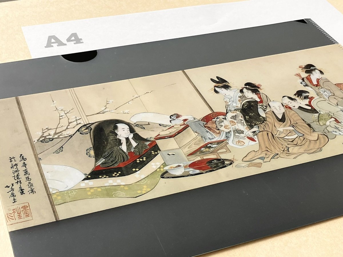 絵本彩色通 楽天市場】エーワン 51469 パソコンで手作りチケット 各種