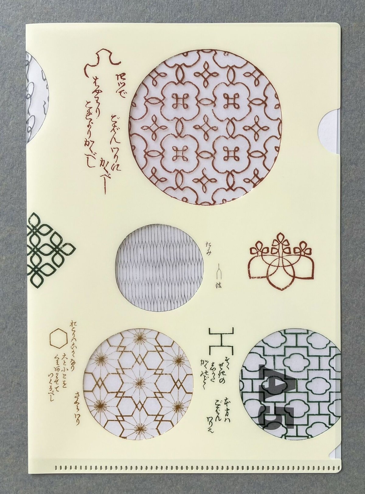 Ado Tamaクリアファイル Ado Tamaクリアファイル Ado TamaHomeクリアファイル