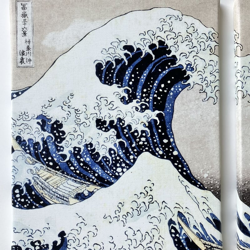 オリジナルアートパネル 「冨嶽三十六景 神奈川沖浪裏」(2枚組 オリジナルアートパネル 「冨嶽三十六景 神奈川沖浪裏」(2枚組