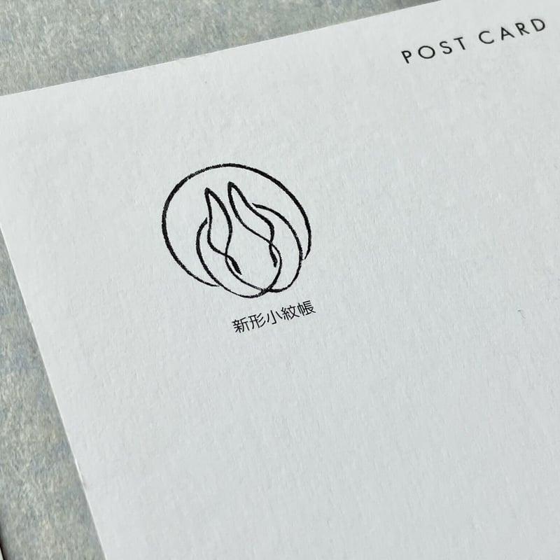 コレクション Postal card ゼクス】BLACK LAGOONを3ボックス開封。 | あいすの隠れ家