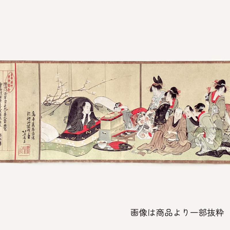 葛飾北斎作　浮世絵版画「絵本　隅田川両岸一覧」中巻　越前和紙複製画 葛飾北斎作 浮世絵版画「絵本 隅田川両岸一覧」中巻 越前和紙複製画