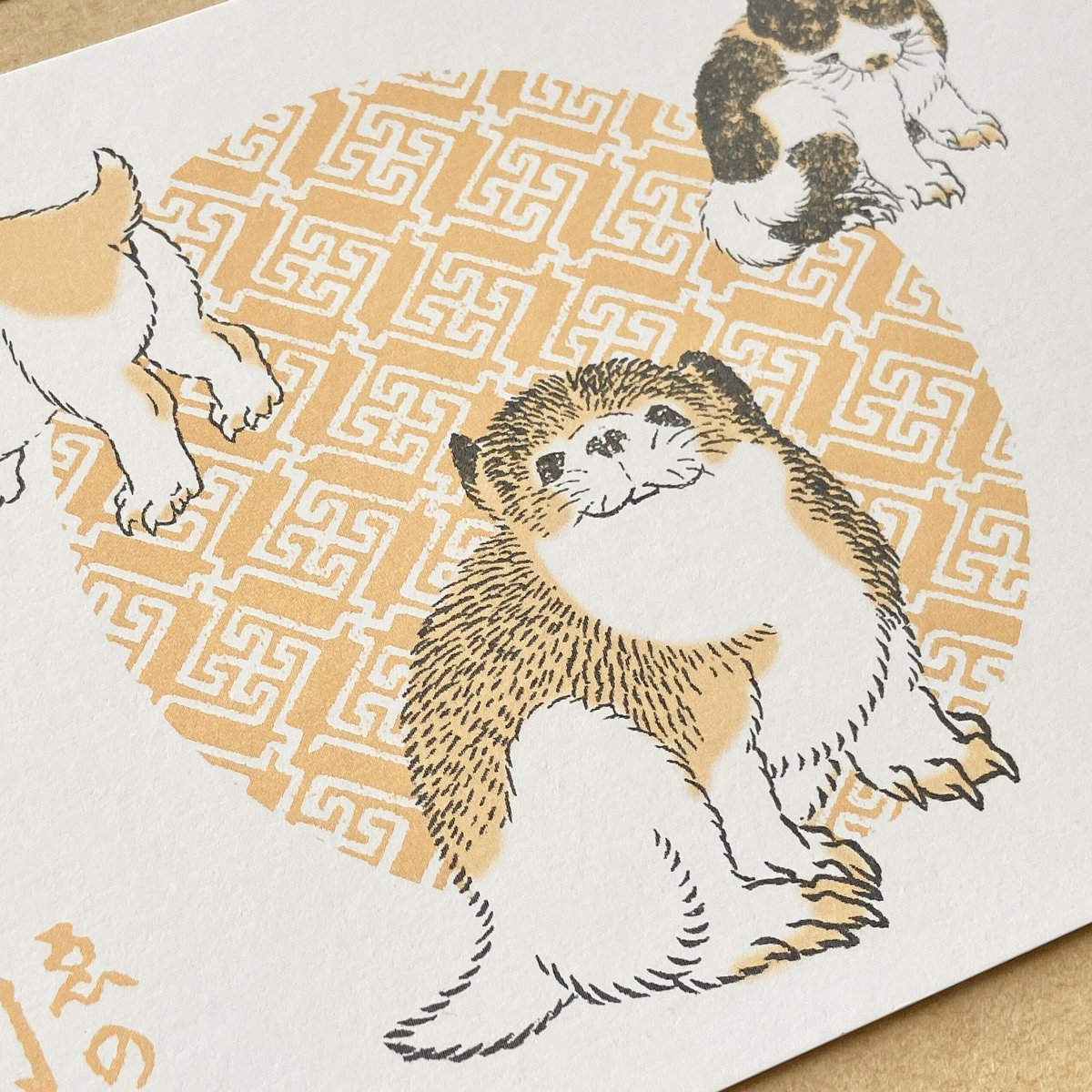 トォ ベアうち絵ｓ” ｂｙ 葛飾 北斎 トォ ベアうち絵s” by 葛飾 北斎 182071944.jpg?cmsp_timestamp=