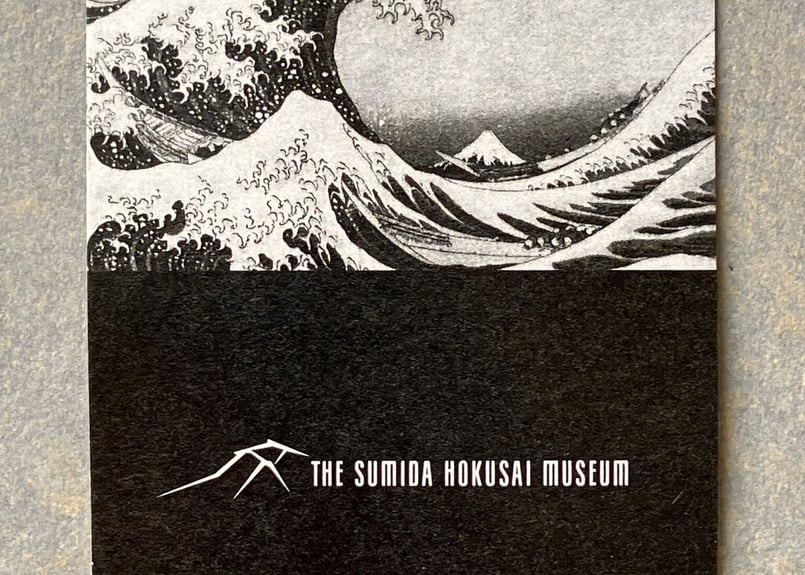 缶バッジ 「冨嶽三十六景 神奈川沖浪裏」 | THE SUMIDA HOKUSAI MUSEU...