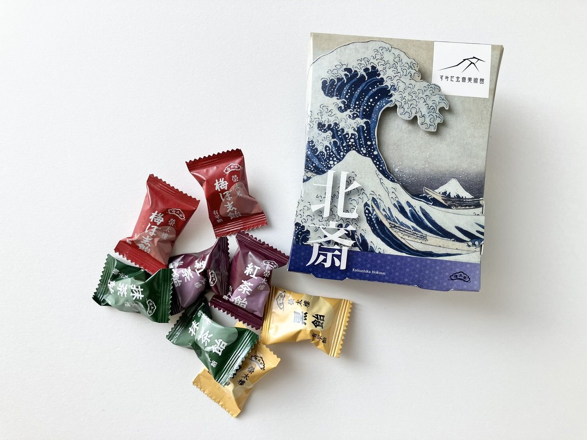 オリジナル飴 「冨嶽三十六景 神奈川沖浪裏」 | THE SUMIDA HOKUSAI MUS