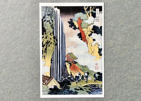 「諸国瀧廻り」オリジナルポストカードセット（8枚入）
