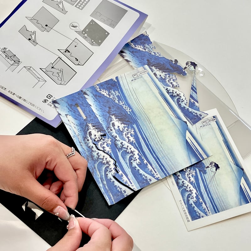 3D HOKUSAI 「冨嶽三十六景 甲州石班沢」 | THE SUMIDA HOKUSAI