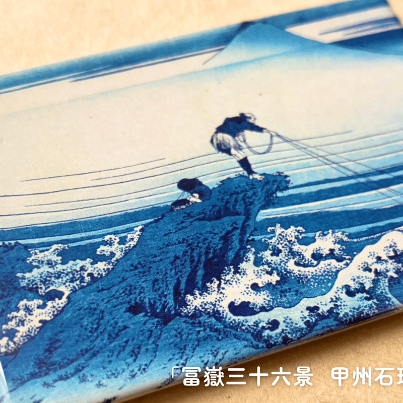 オリジナルマグネット（全9種） | THE SUMIDA HOKUSAI MUSEUM Onl