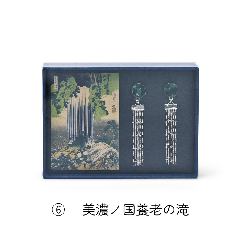 すみだ北斎美術館×フェリシモ「ミュージアム部」 葛飾北斎「諸国瀧廻り