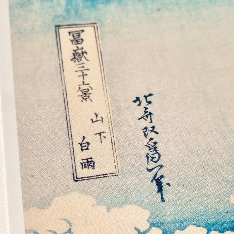 219-   書画 墨絵 2点セット 置物 日本 古美術 古賞物 古書古本 dessin：柄澤 齊 展 図録(栃木県立美術館, 神奈川県立