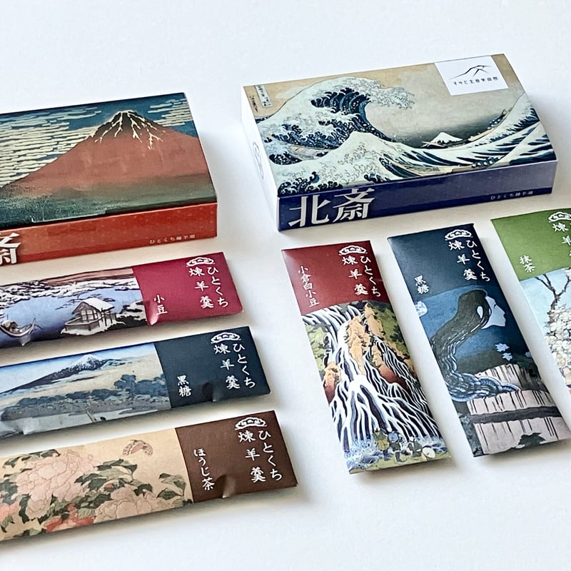 セット商品】オリジナル羊羹セット（「冨嶽三十六景 神奈川沖浪