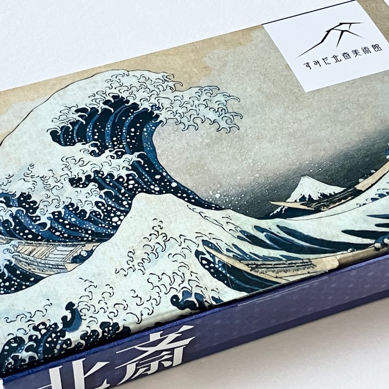 セット商品】オリジナル羊羹セット(「冨嶽三十六景 神奈川沖浪 セット商品】オリジナル羊羹セット(「冨嶽三十六景 神奈川沖浪