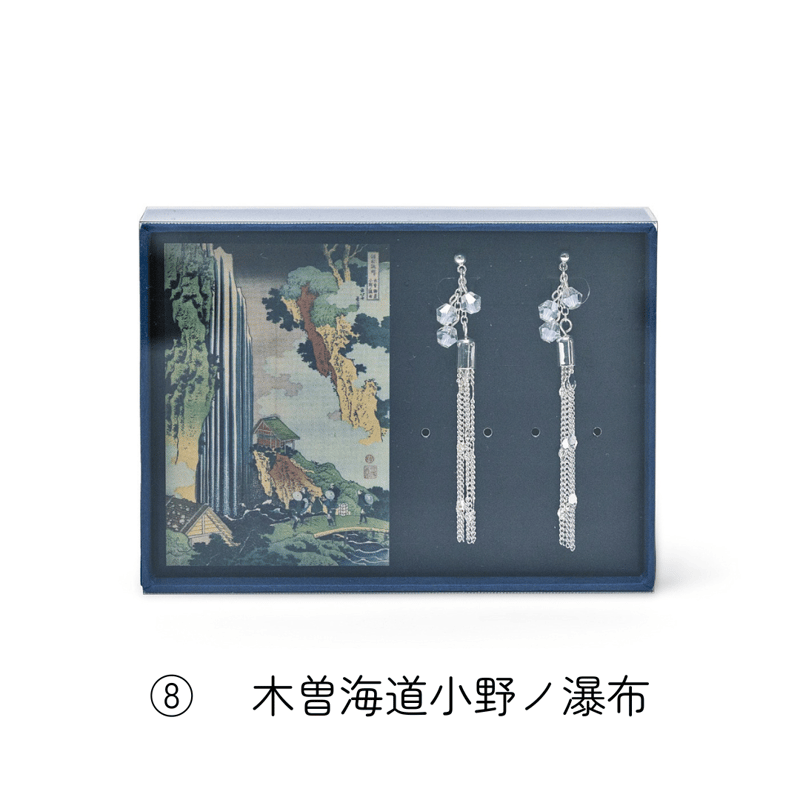 すみだ北斎美術館×フェリシモ「ミュージアム部」 葛飾北斎「諸国瀧廻り