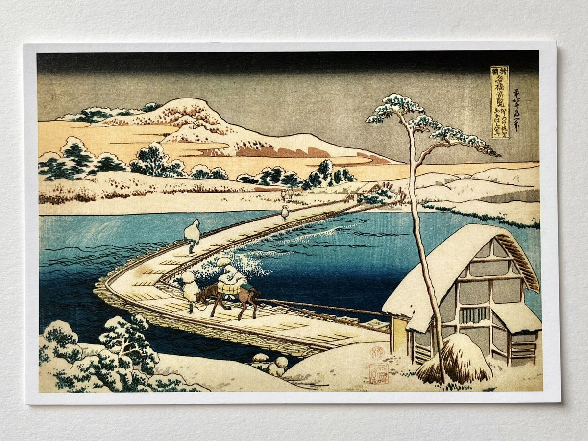 東海道、宿場名、絵はがき全55枚　POST.CARD.ALBUM 福袋 バースデイ 東海道、宿場名、絵はがき全55枚 POST.CARD